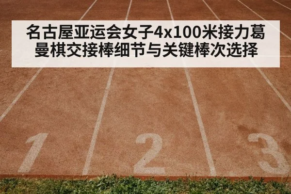 track and field stadium night race - KAIYUN APP
